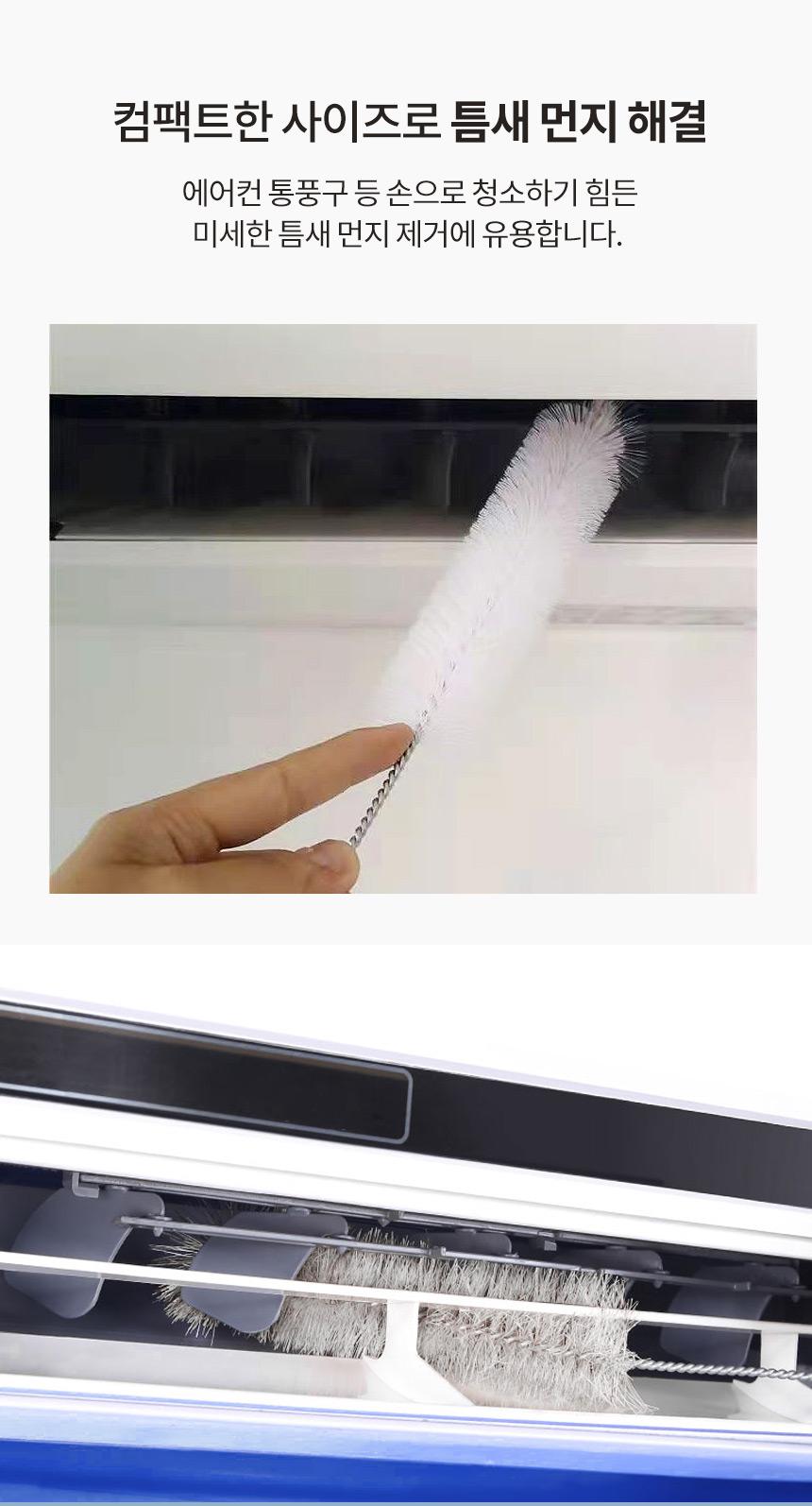 (에어컨세정탈취세트) 에어컨 셀프청소 세정탈취세트 풀세트 클리닝백/클리닝백/에어컨크리너/에어컨청소백