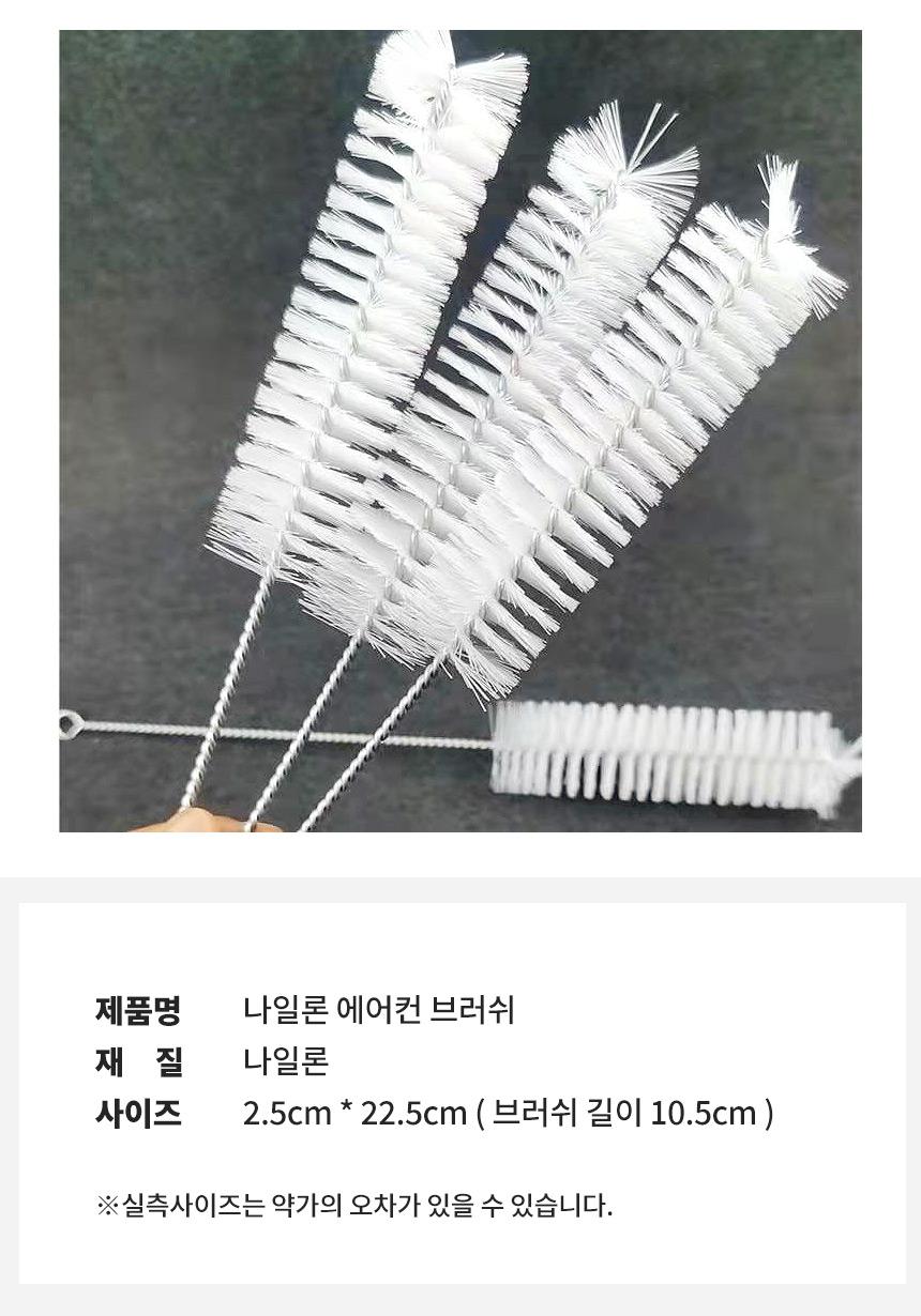 (에어컨세정탈취세트) 에어컨 셀프청소 세정탈취세트 풀세트 클리닝백/클리닝백/에어컨크리너/에어컨청소백