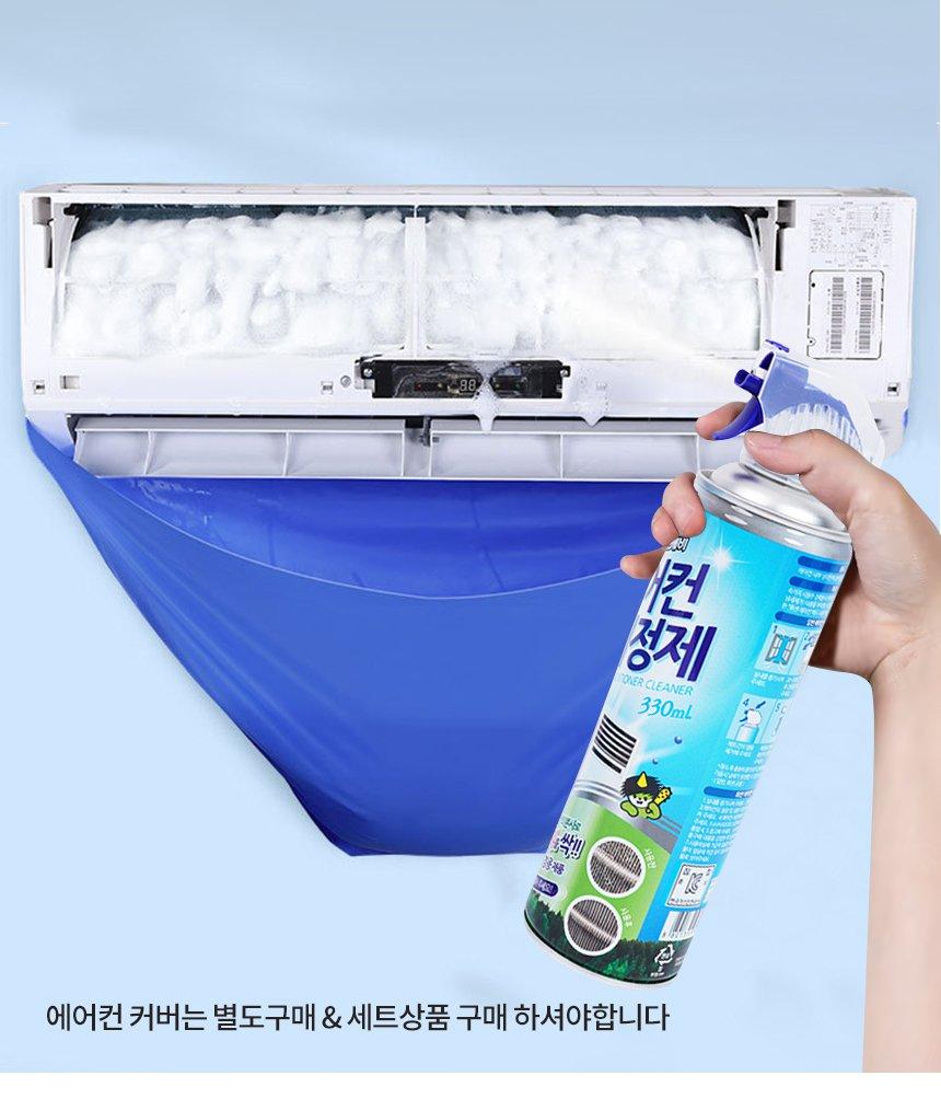 (에어컨세정탈취세트) 에어컨 셀프청소 세정탈취세트 풀세트 클리닝백/클리닝백/에어컨크리너/에어컨청소백