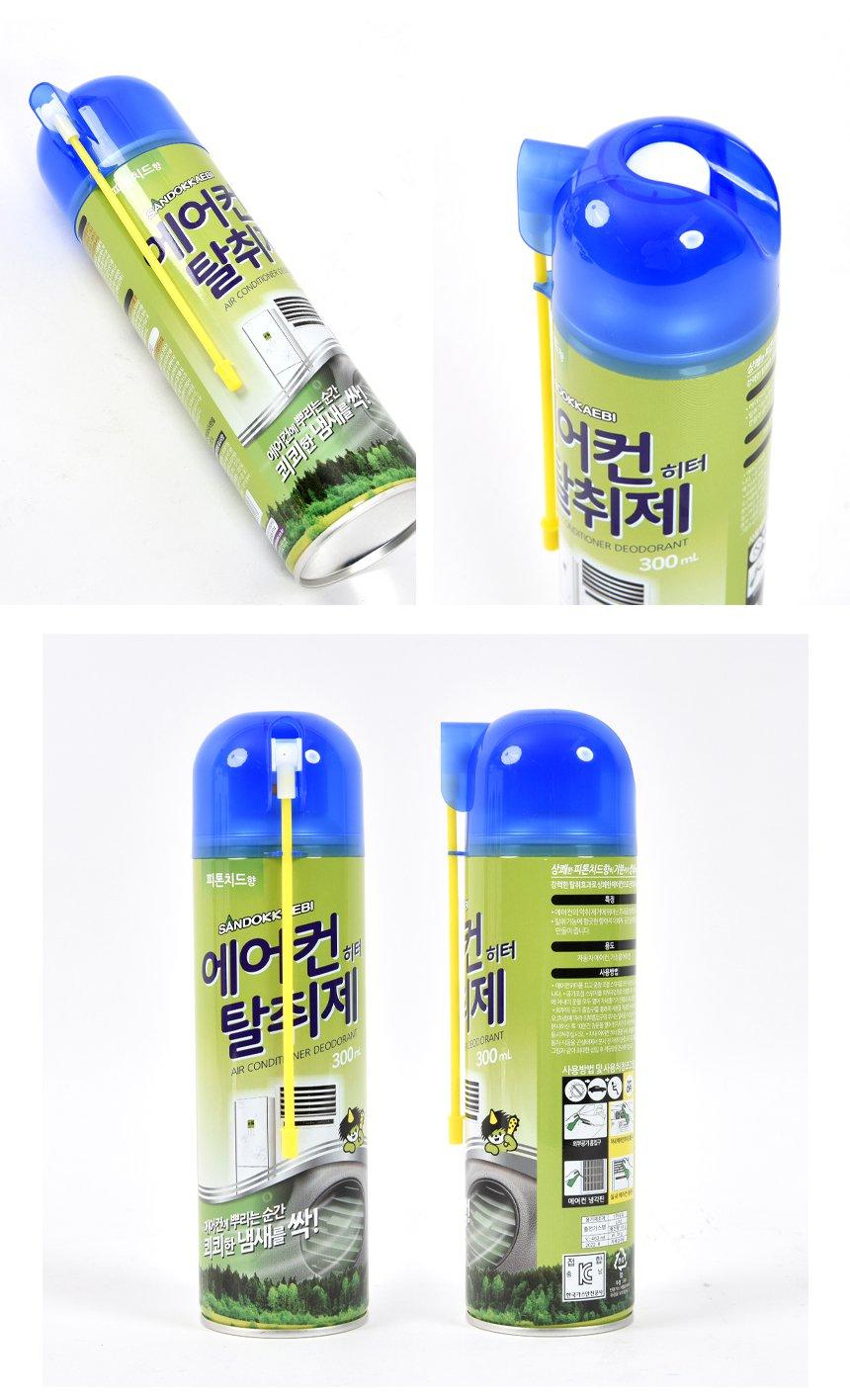 (에어컨세정탈취세트) 에어컨 셀프청소 세정탈취세트 풀세트 클리닝백/클리닝백/에어컨크리너/에어컨청소백