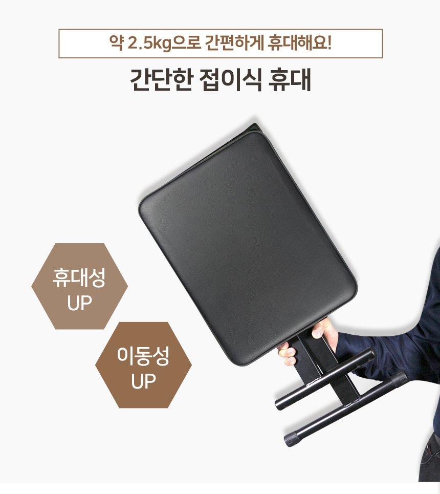 (피아노 의자) 피아노 의자 폴딩 의자 높이조절 음악학원 교회/피아노의자/접이의자/접이식의자/악기의자/