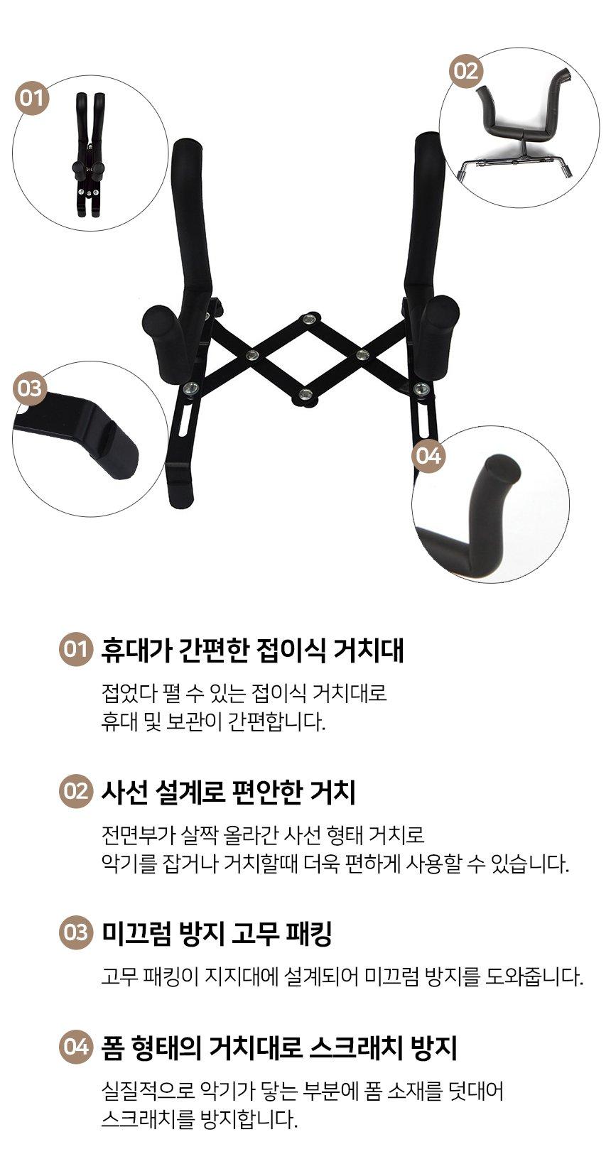 (바이올린 거치대) 바이올린 거치대 간편 접이식 우쿨렐레 악기 스탠드/악기받침/악기받침대/악기거치대/악