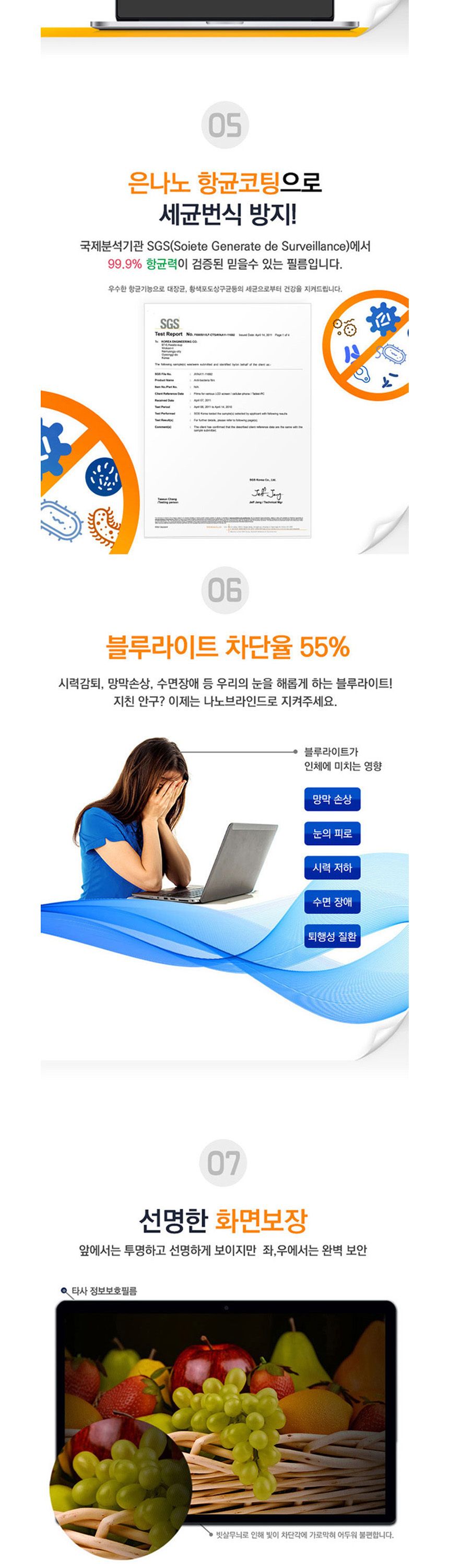 KEM 모니터 정보보호필름 보안기 34W-A형 797x334mm/사생활보호필름/정보보안기/모니터보안기/블루라이트차