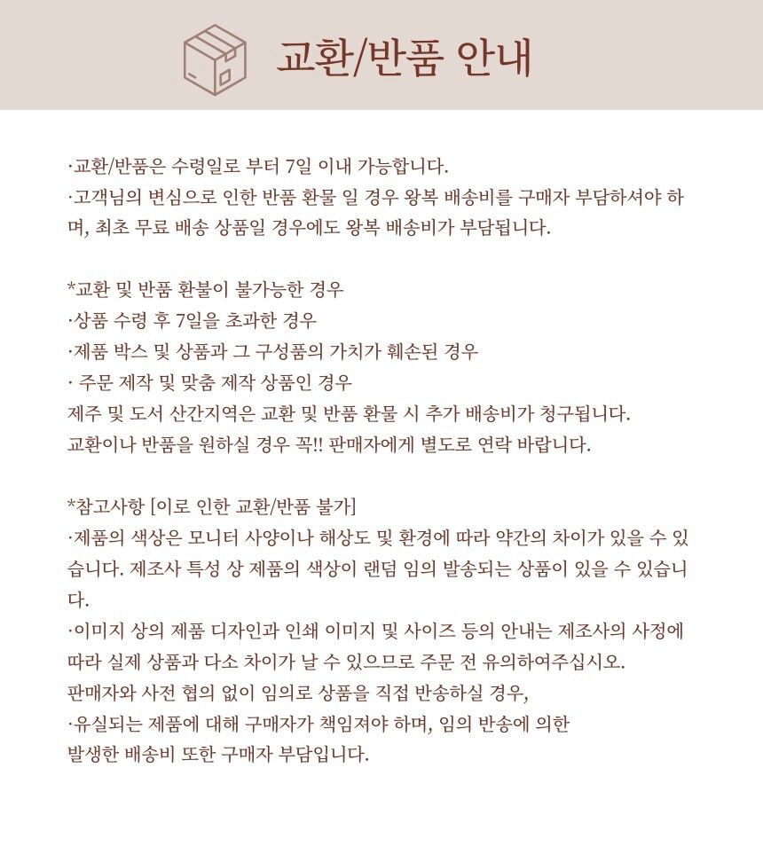 크리스마스 트리 장식 랜덤 12개 diy 오너먼트 장식볼/오너먼트/트리오너먼트/트리장식/트리장식품/트리장