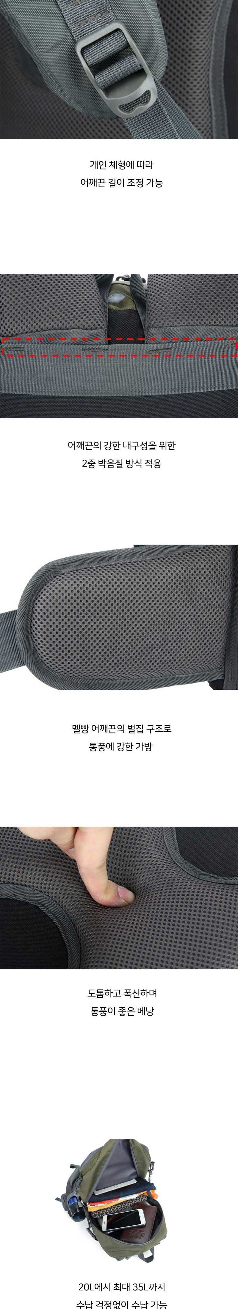 멀티포켓 다기능 등산가방 DAJEPKG0809 배낭 등산배낭 등산가방 백패킹가방 백패킹 여행배낭 트래킹가방 트레깅가방 경량가방 대형등산사방 방수가방 방수등산가방