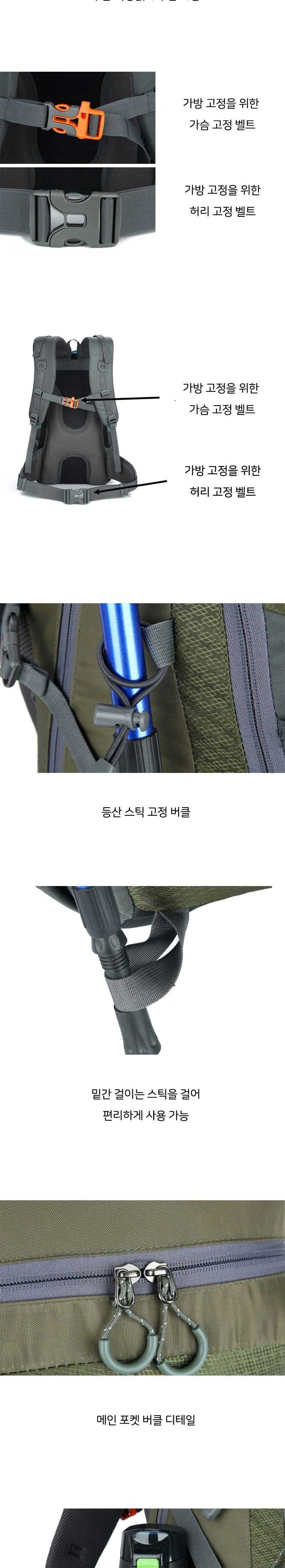 멀티포켓 다기능 등산가방 DAJEPKG0809 배낭 등산배낭 등산가방 백패킹가방 백패킹 여행배낭 트래킹가방 트레깅가방 경량가방 대형등산사방 방수가방 방수등산가방