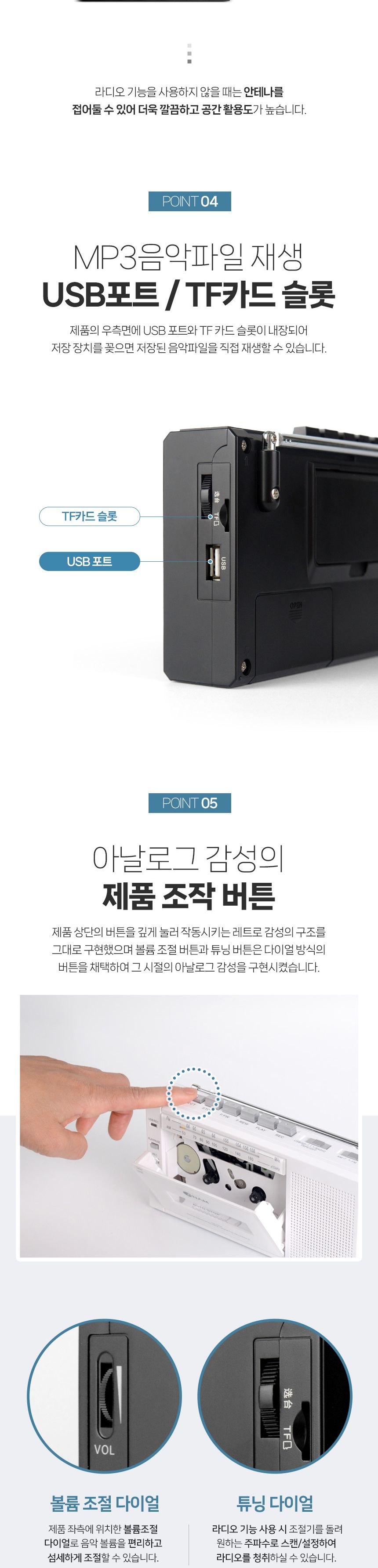 (블랙) 아남 레트로 카세트플레이어 USB재생 라디오 녹음기능/카세트플레이/USB플레이/USB플레이어/카세트