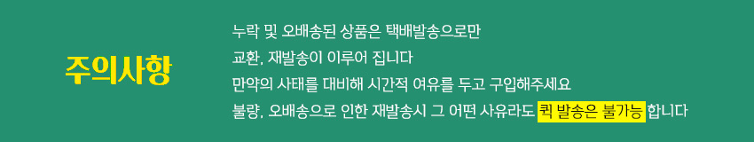 크리스마스 스티커패키지 144개입 파티 장식 소품/눈꽃스티커/눈스티커/겨울스티커/눈송이스티커/눈꽃시트