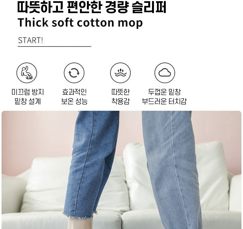 (블랙 44-45(260-270)) 겨울 털 슬리퍼 사무실 방한 슬리퍼 키높이 슬리퍼/퍼슬리퍼/방한실내화/겨울슬리퍼