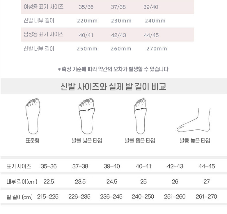 (블랙 44-45(260-270)) 겨울 털 슬리퍼 사무실 방한 슬리퍼 키높이 슬리퍼/퍼슬리퍼/방한실내화/겨울슬리퍼