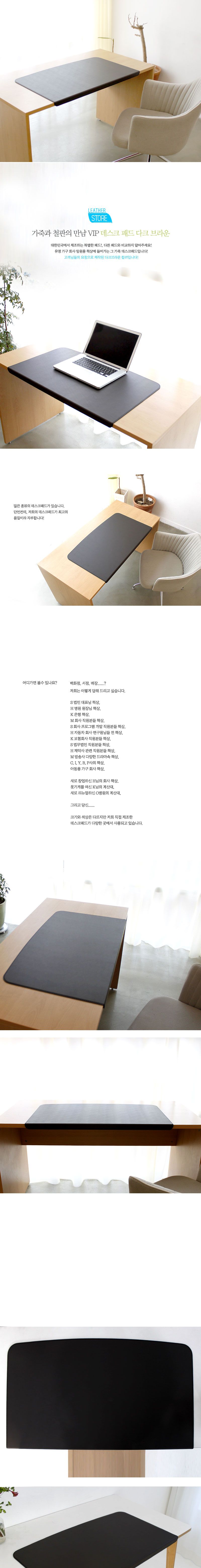 가죽 메탈 데스크패드 800 대형/오피스용품/사무용품/매트/패드/데스크매트/데스크패드/책상매트