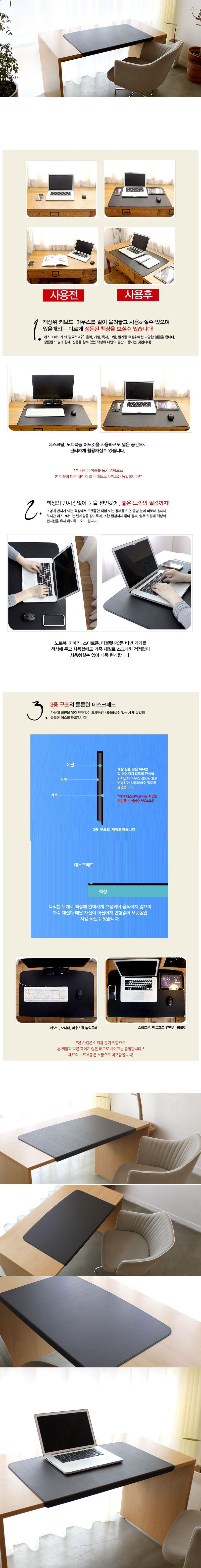 가죽 메탈 데스크패드 800 대형/오피스용품/사무용품/매트/패드/데스크매트/데스크패드/책상매트