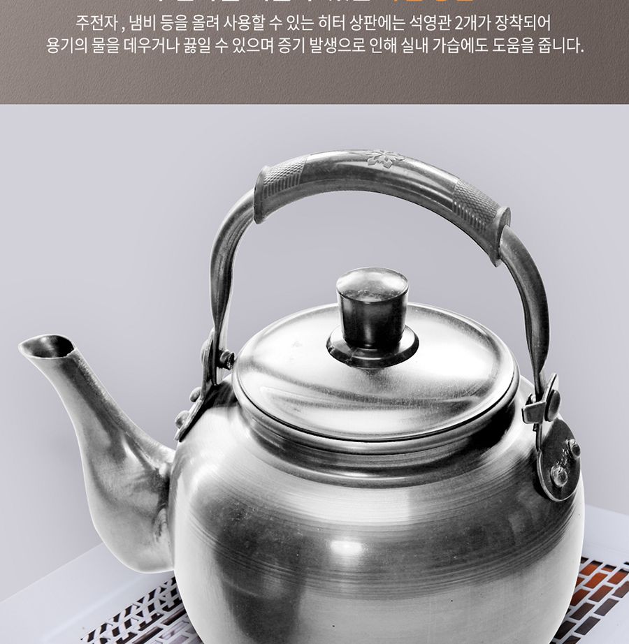 타이머형 오방난로 GSH-5WT587W 오면난로 전기히터/오방난로/오방히터/온풍기/히터/전기온풍기/전기히터/난