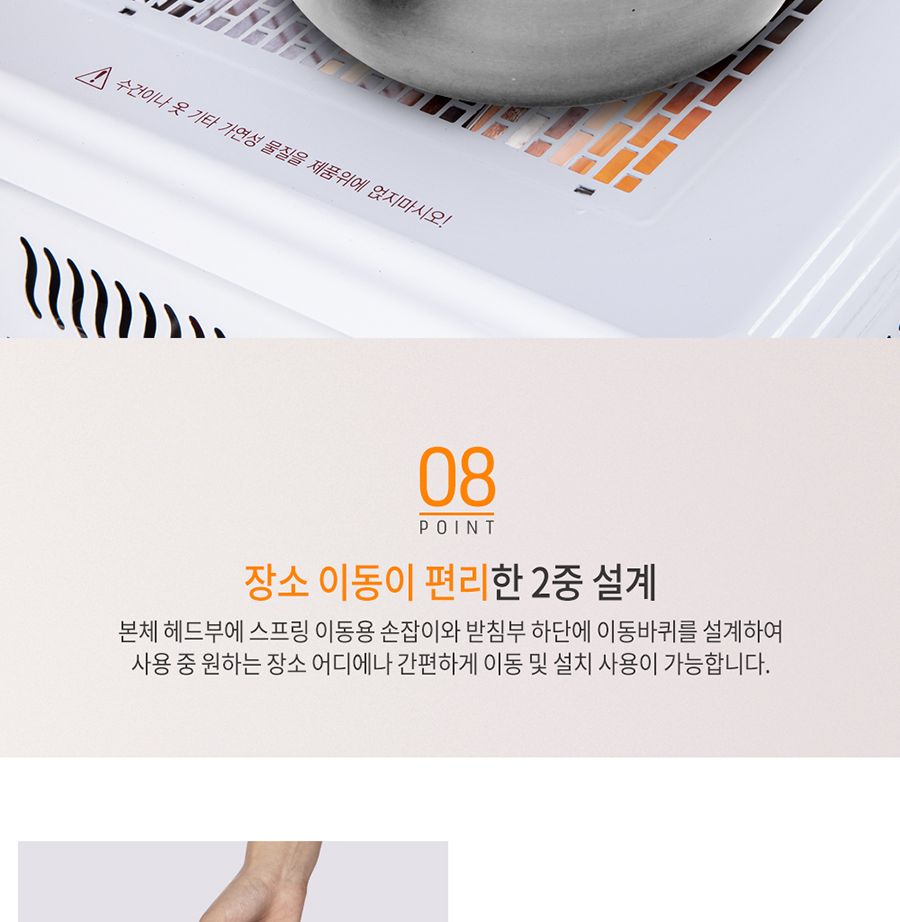 타이머형 오방난로 GSH-5WT587W 오면난로 전기히터/오방난로/오방히터/온풍기/히터/전기온풍기/전기히터/난