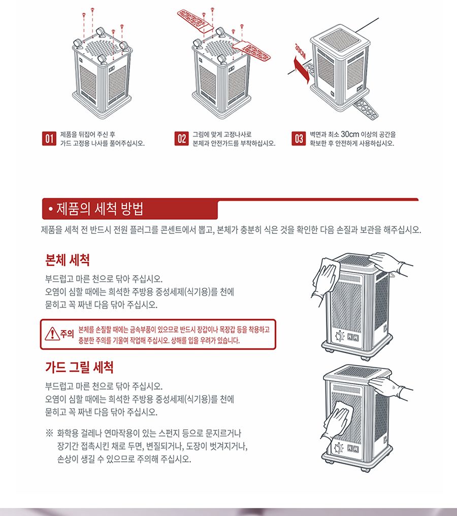 타이머형 오방난로 GSH-5WT587W 오면난로 전기히터/오방난로/오방히터/온풍기/히터/전기온풍기/전기히터/난