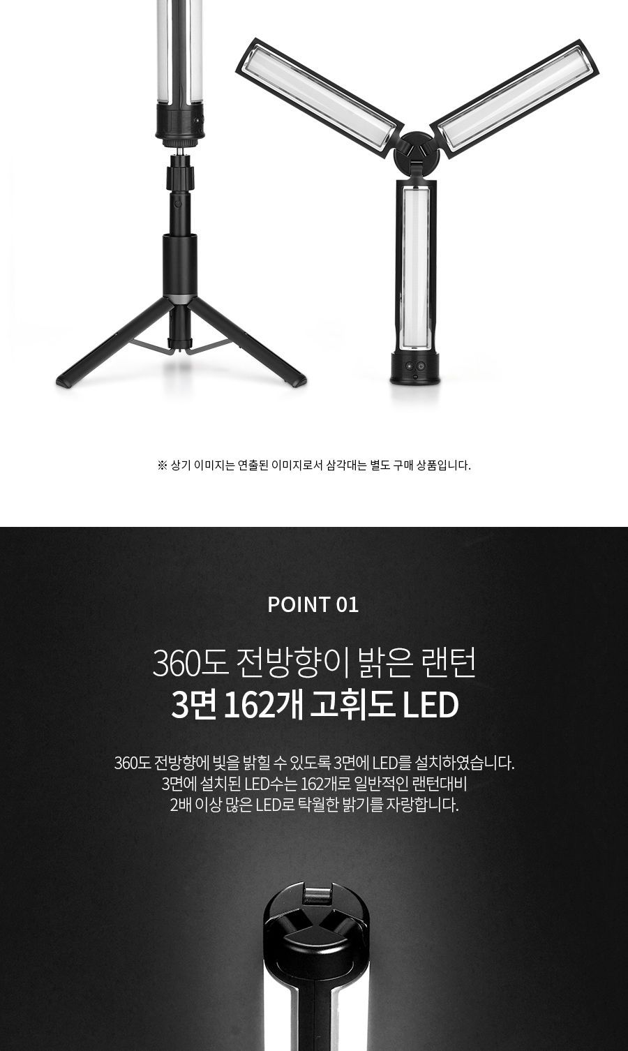 유튜브방송조명 LED 폴딩라이트 3단 360도 휴대용조명/유튜브조명/방송조명/개인방송조명/캠핑라이트/촬영