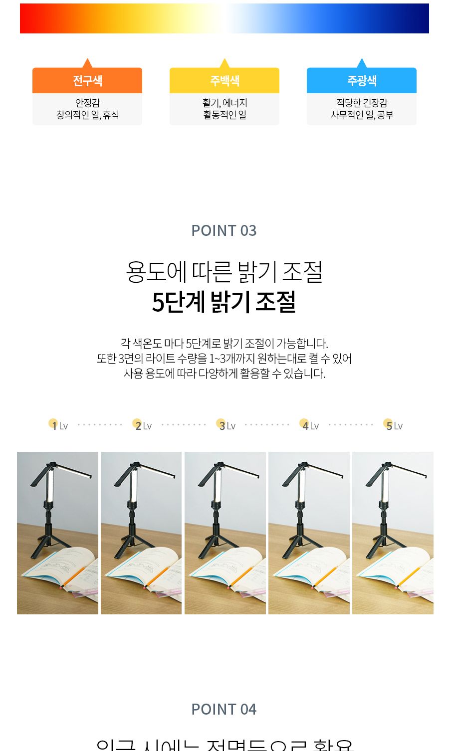 유튜브방송조명 LED 폴딩라이트 3단 360도 휴대용조명/유튜브조명/방송조명/개인방송조명/캠핑라이트/촬영