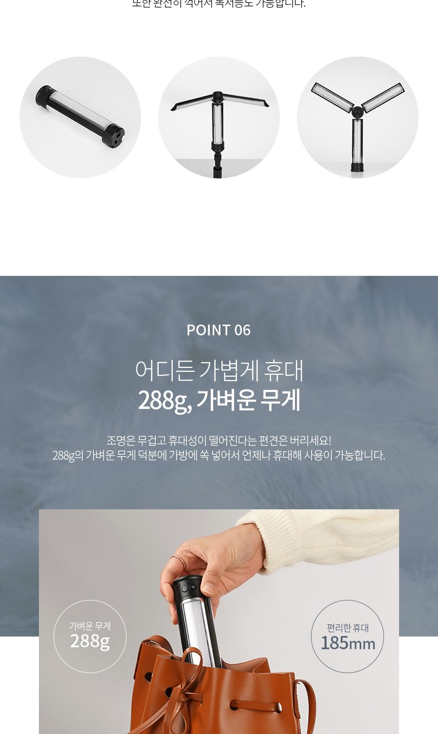 유튜브방송조명 LED 폴딩라이트 3단 360도 휴대용조명/유튜브조명/방송조명/개인방송조명/캠핑라이트/촬영