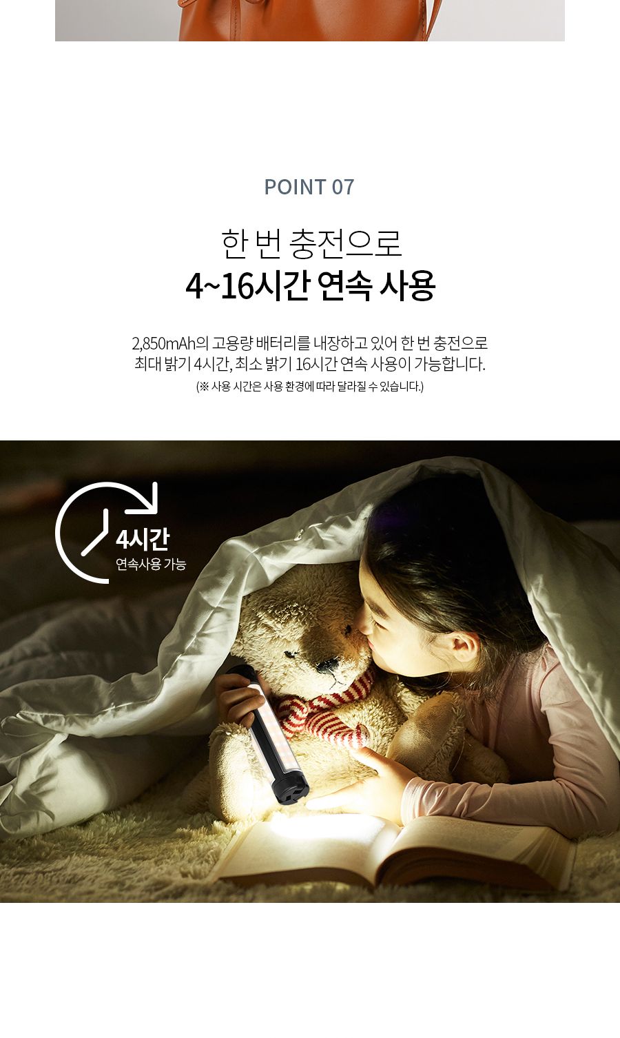 유튜브방송조명 LED 폴딩라이트 3단 360도 휴대용조명/유튜브조명/방송조명/개인방송조명/캠핑라이트/촬영