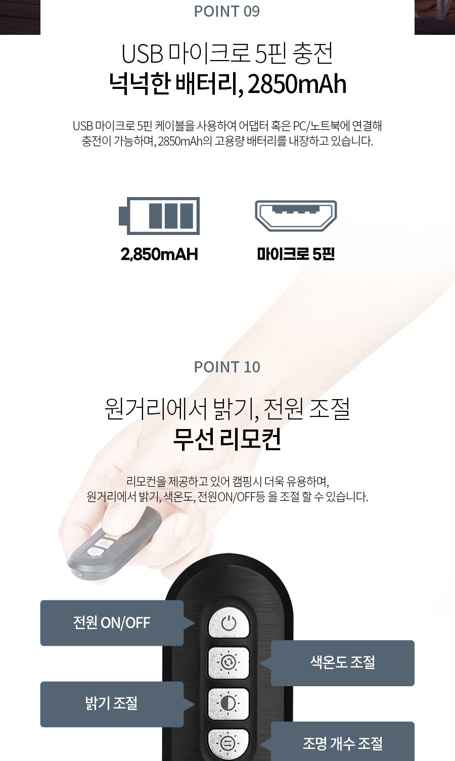 유튜브방송조명 LED 폴딩라이트 3단 360도 휴대용조명/유튜브조명/방송조명/개인방송조명/캠핑라이트/촬영