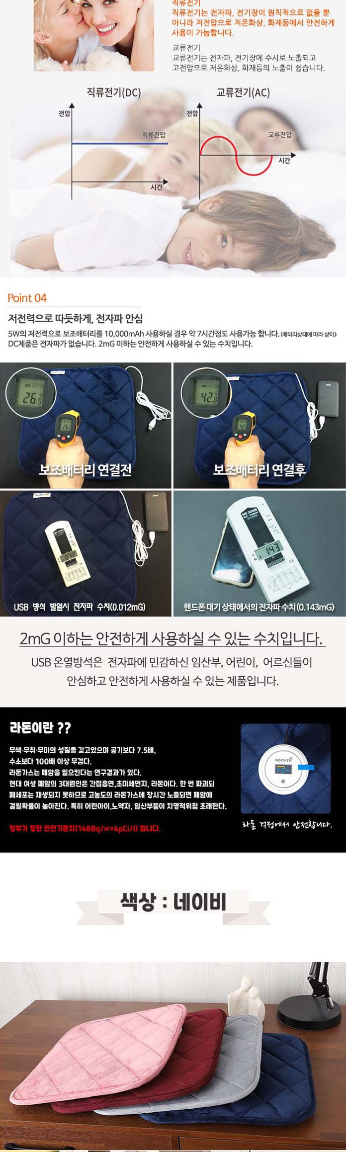 1인용 차량 사무실 usb방석 온열 전기 방석 발열 강아/온열방석/USB방석/발열방석/사무실전기방석/USB전기