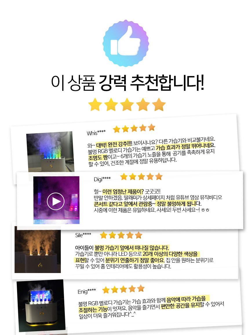 지군코리아 자이온 불멍 멜로디가습기 ZY-HRM500/가습기/미니가습기/사무실가습기/휴대용가습기/책상가습기