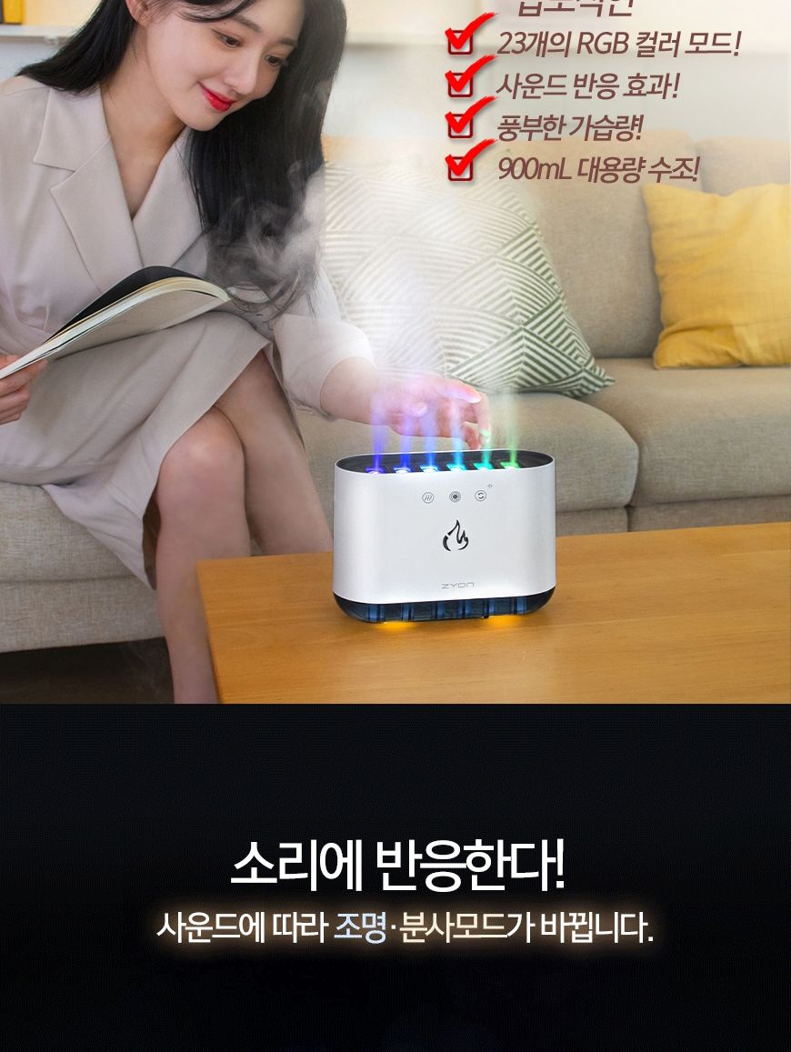 지군코리아 자이온 불멍 멜로디가습기 ZY-HRM500/가습기/미니가습기/사무실가습기/휴대용가습기/책상가습기