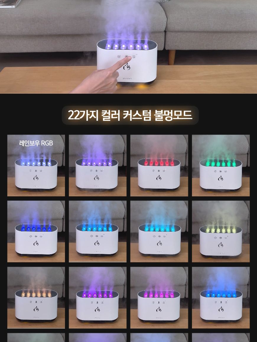 지군코리아 자이온 불멍 멜로디가습기 ZY-HRM500/가습기/미니가습기/사무실가습기/휴대용가습기/책상가습기