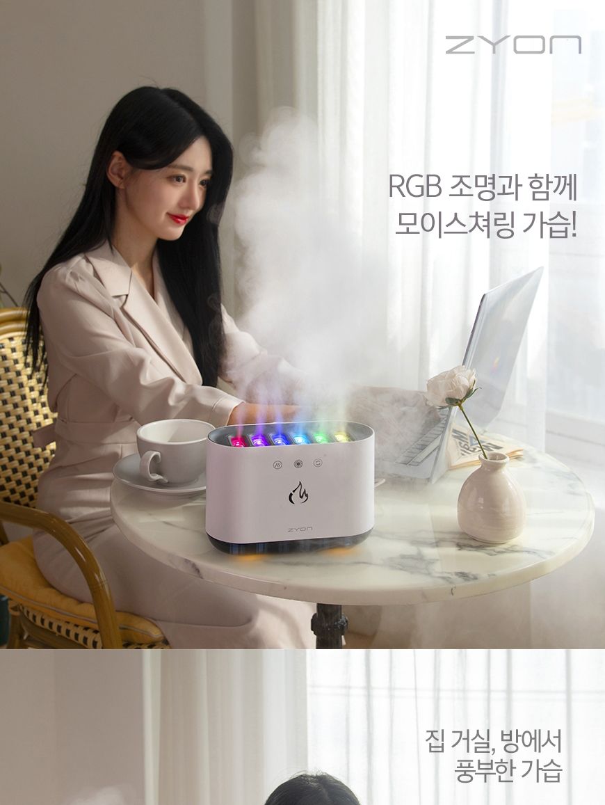 지군코리아 자이온 불멍 멜로디가습기 ZY-HRM500/가습기/미니가습기/사무실가습기/휴대용가습기/책상가습기