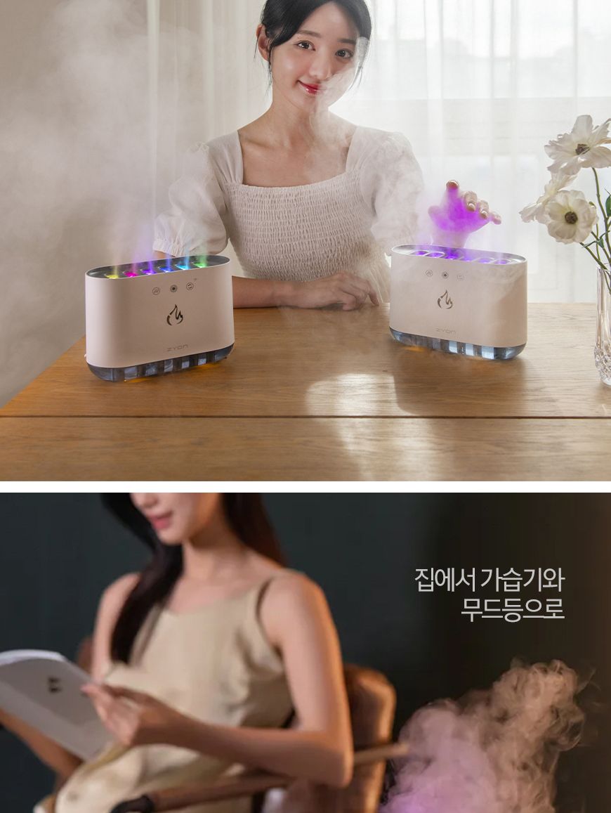 지군코리아 자이온 불멍 멜로디가습기 ZY-HRM500/가습기/미니가습기/사무실가습기/휴대용가습기/책상가습기
