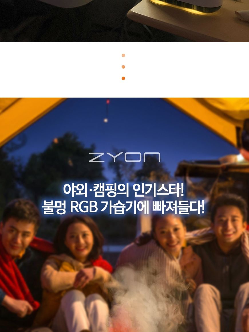 지군코리아 자이온 불멍 멜로디가습기 ZY-HRM500/가습기/미니가습기/사무실가습기/휴대용가습기/책상가습기