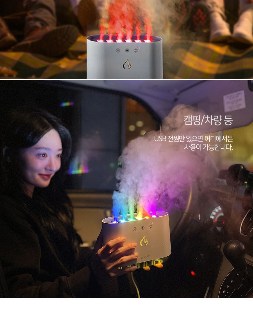 지군코리아 자이온 불멍 멜로디가습기 ZY-HRM500/가습기/미니가습기/사무실가습기/휴대용가습기/책상가습기