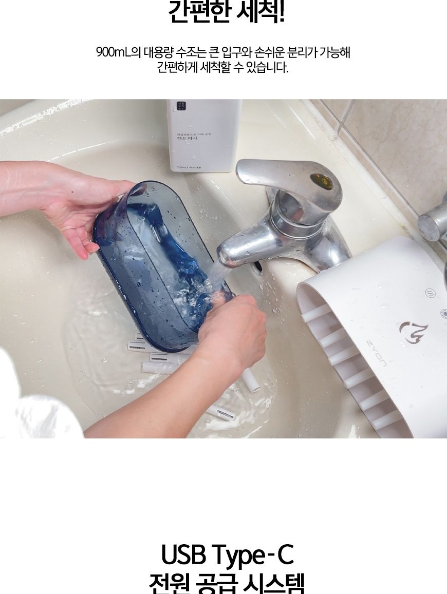 지군코리아 자이온 불멍 멜로디가습기 ZY-HRM500/가습기/미니가습기/사무실가습기/휴대용가습기/책상가습기