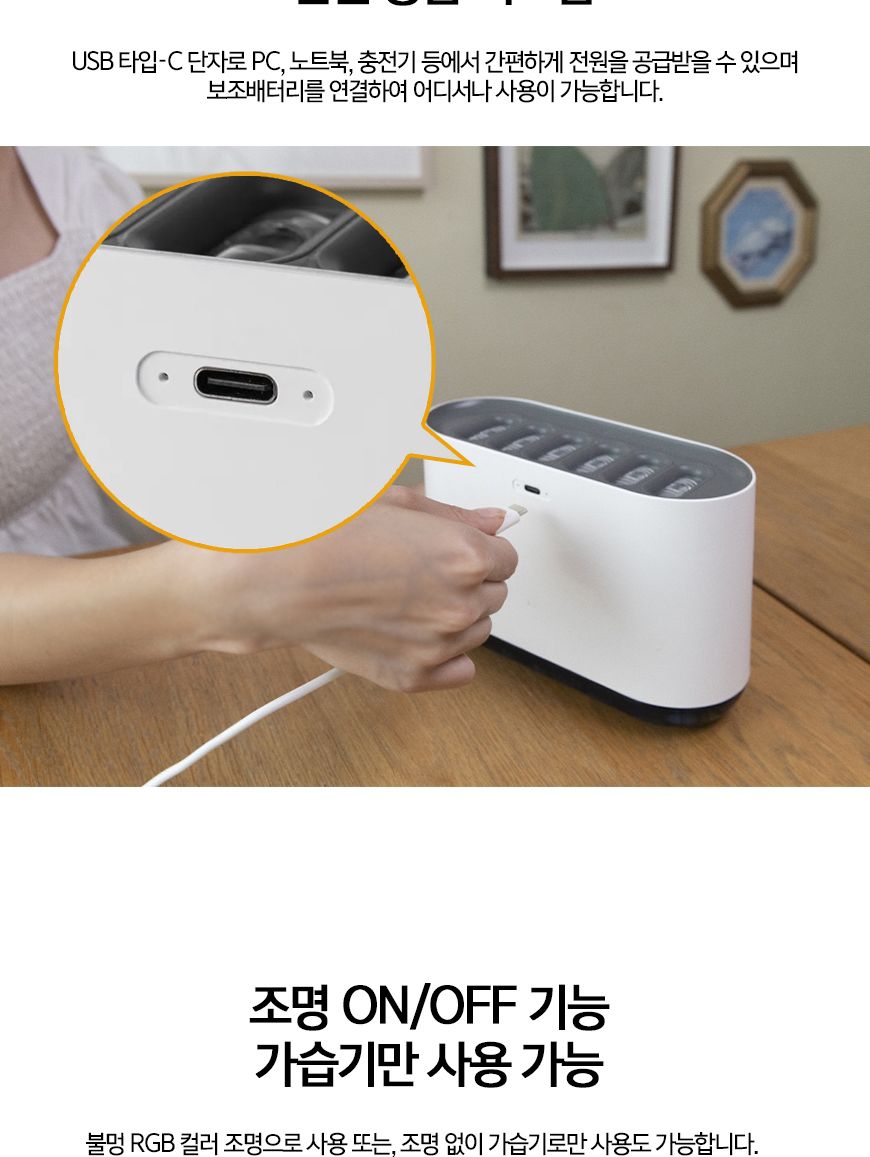 지군코리아 자이온 불멍 멜로디가습기 ZY-HRM500/가습기/미니가습기/사무실가습기/휴대용가습기/책상가습기