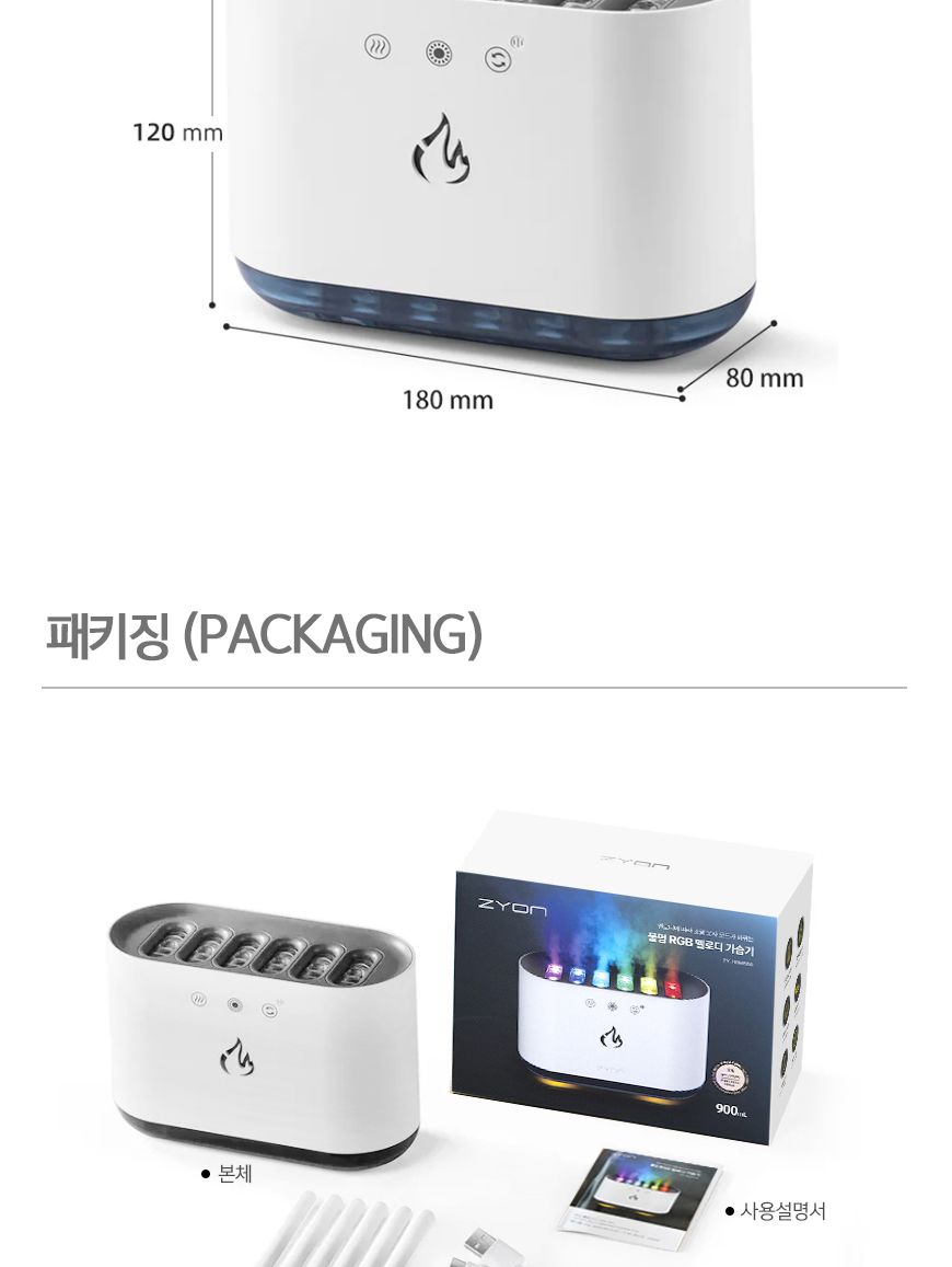 지군코리아 자이온 불멍 멜로디가습기 ZY-HRM500/가습기/미니가습기/사무실가습기/휴대용가습기/책상가습기
