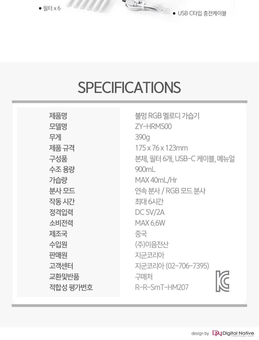 지군코리아 자이온 불멍 멜로디가습기 ZY-HRM500/가습기/미니가습기/사무실가습기/휴대용가습기/책상가습기