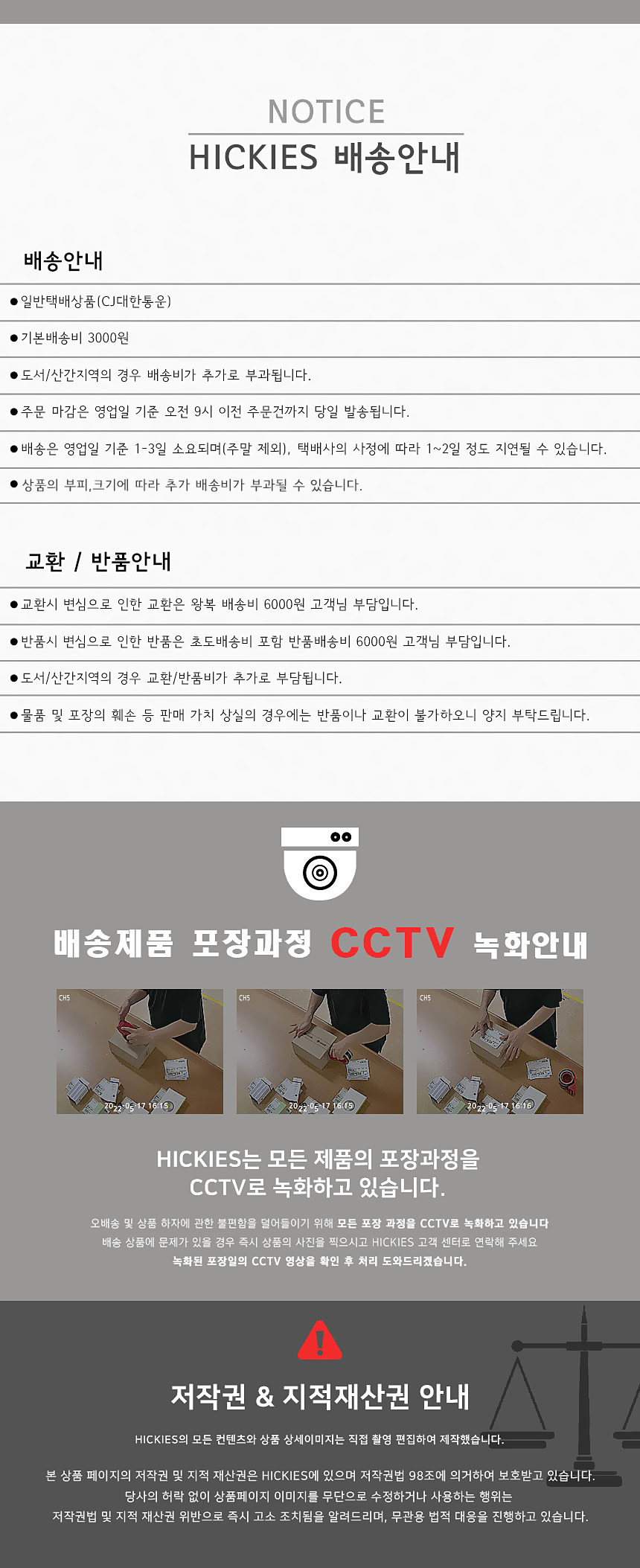 컴퓨터 이동식 고정바퀴 폭조절 쿨링받침대 PC캐리어/PC선반/PC거치대/본체거치대/본체지지개/본체고정대/