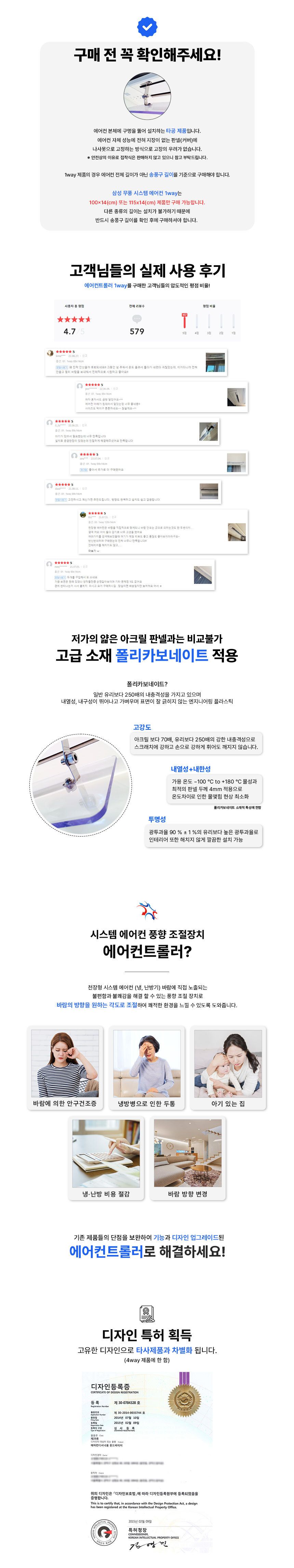 천장형 에어컨바람막이 1way (120x14cm) LG 삼성 공용/천장에어컨바람막이/시스템에어컨바람막이/천정에어