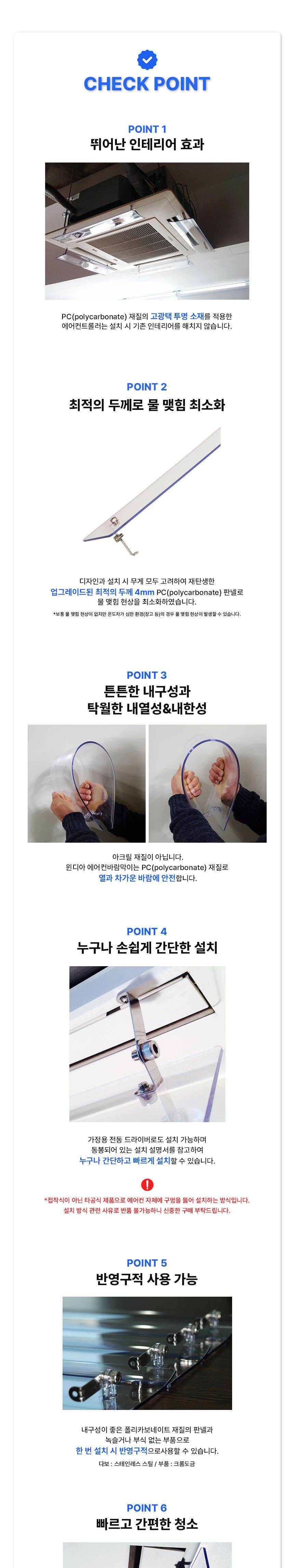 천장형 에어컨바람막이 1way (120x14cm) LG 삼성 공용/천장에어컨바람막이/시스템에어컨바람막이/천정에어