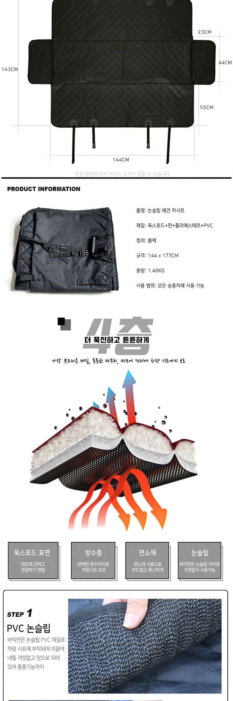 논슬립 애견카시트 애견드라이빙킷 강아지카시트/강아지카시트/애견카시트/개카시트/강아지외출카시트/애견