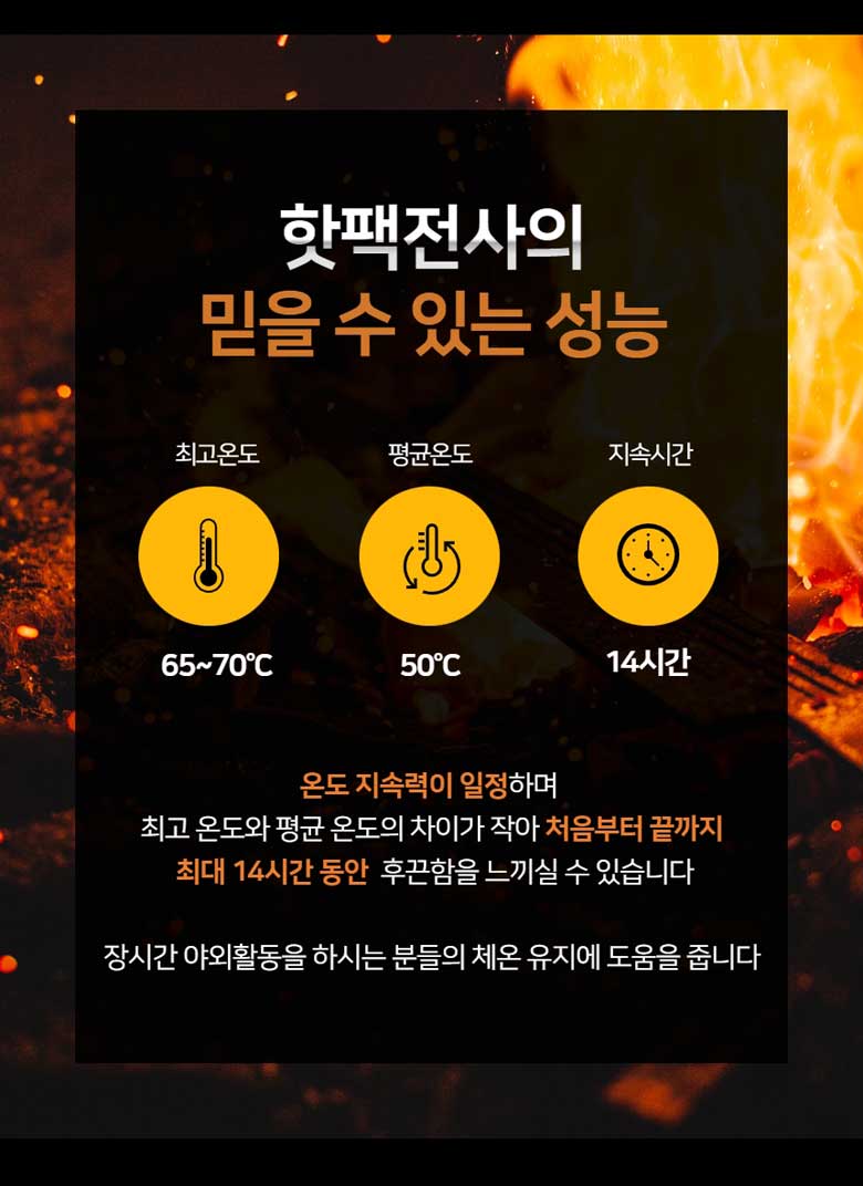 핫팩전사 군용핫팩 150g 100개입 흔드는핫팩 손난로형 핫팩 발열핫팩 겨울용핫팩 겨울핫팩 핫팩대용량 휴대용손난로 손난로 손난로핫팩 군용핫팩 캠핑손난로 캠핑손난로핫팩