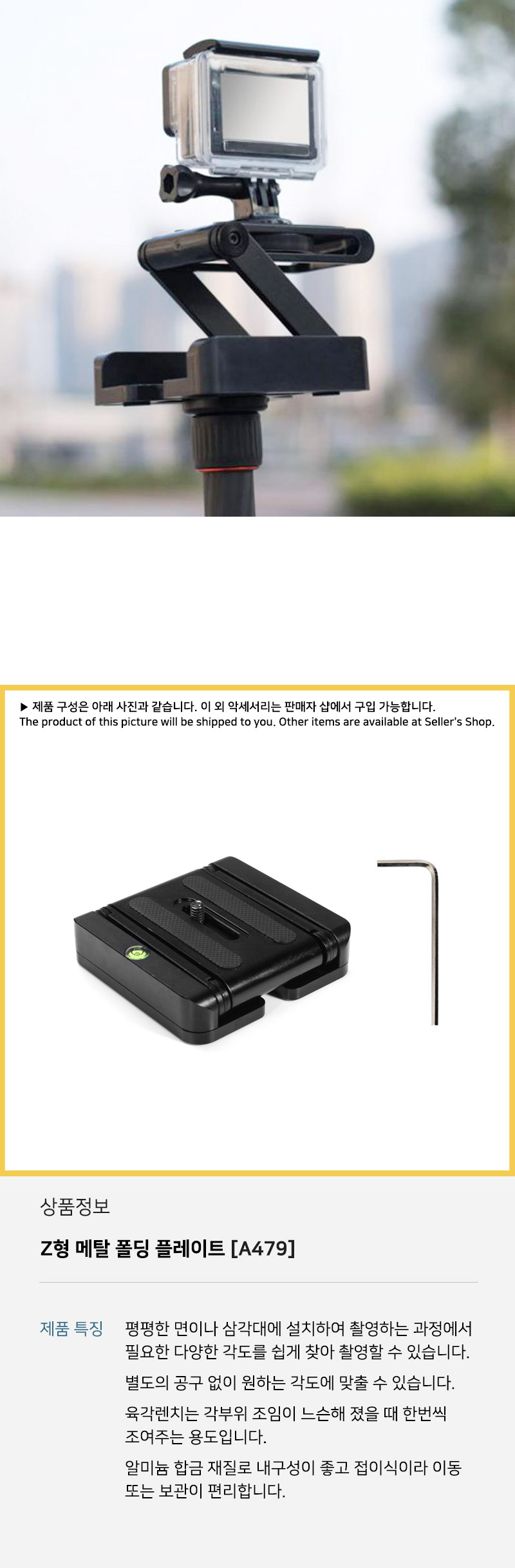 카메라 Z 플랙스 틸트 각도 접이식 스탠드 홀더 조명/접이식브라켓/접이식카메라거치대/접이식카메라스탠드