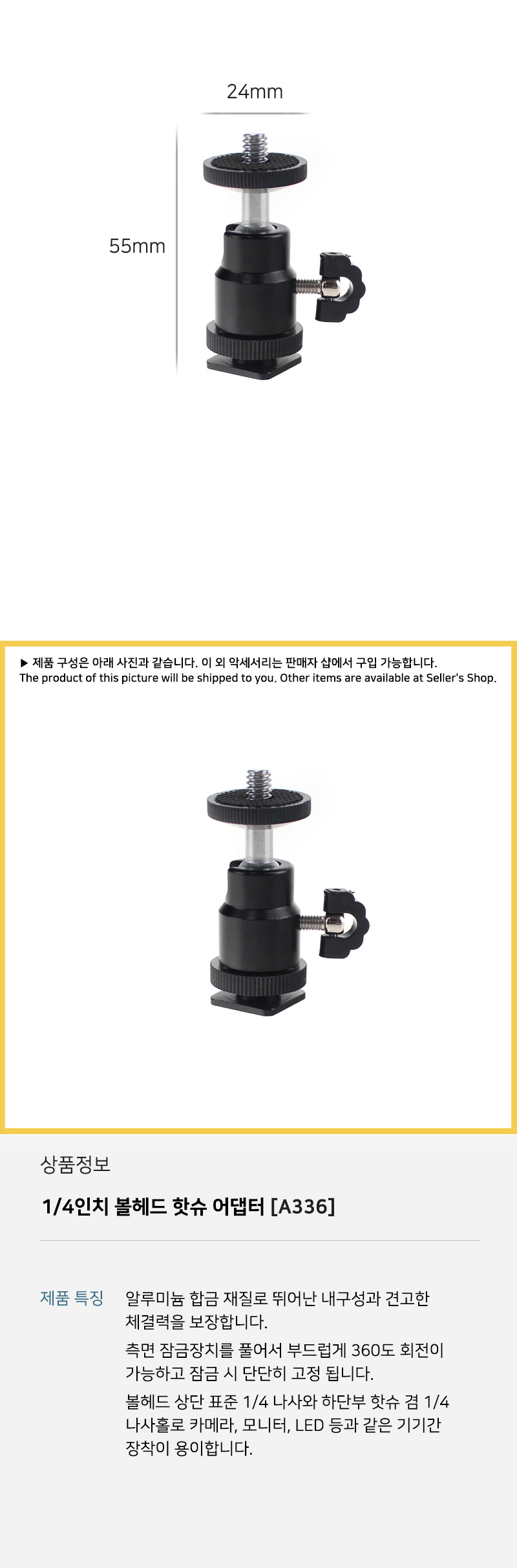 DSLR 카메라 핫슈 1 4 볼헤드 LED 조명 스마트폰 연결/액션캠부품/카메라부품/액션캠나사/액션캠스크류/액