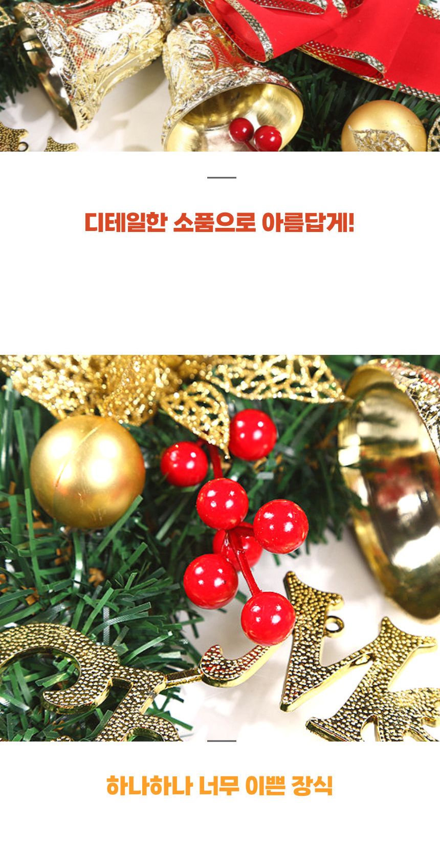 크리스마스 벽 현관 인테리어 장식 걸이 30cm/리스/벽장식리스/트리리스/크리스마스리스/장식용리스/벽걸이