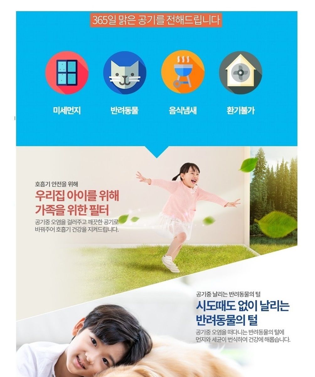 Q시리즈 알레르겐6장포함 AW100UAW 호환필터 국산/LG호환필터/호환용필터/LG필터/LG용필터/LG청정기필터/공