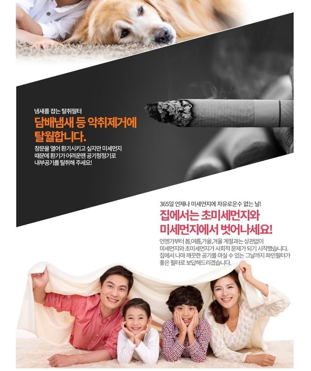 Q시리즈 알레르겐6장포함 LA-K111SS 호환필터 국산/LG호환필터/호환용필터/LG필터/LG용필터/LG청정기필터/