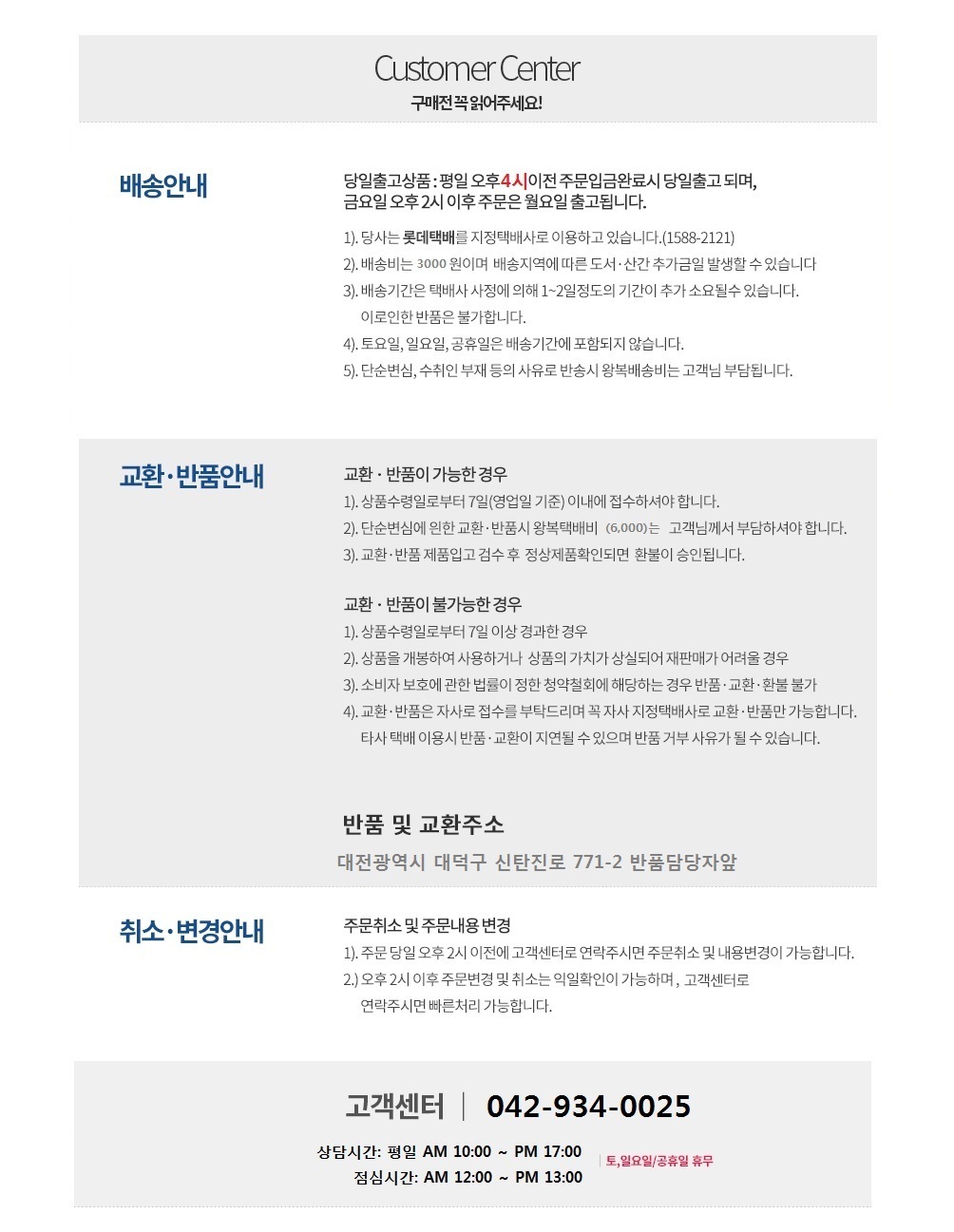 Q시리즈 알레르겐6장포함 LA-K111SS 호환필터 국산/LG호환필터/호환용필터/LG필터/LG용필터/LG청정기필터/