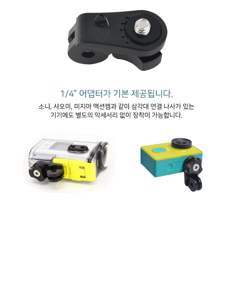 액션캠 헬멧 턱 친 마운트 고프로 오즈모 SJ4000 POV/헬멧고프로/헬멧용액션캠/액션캠헬멧장착/헬멧장착액