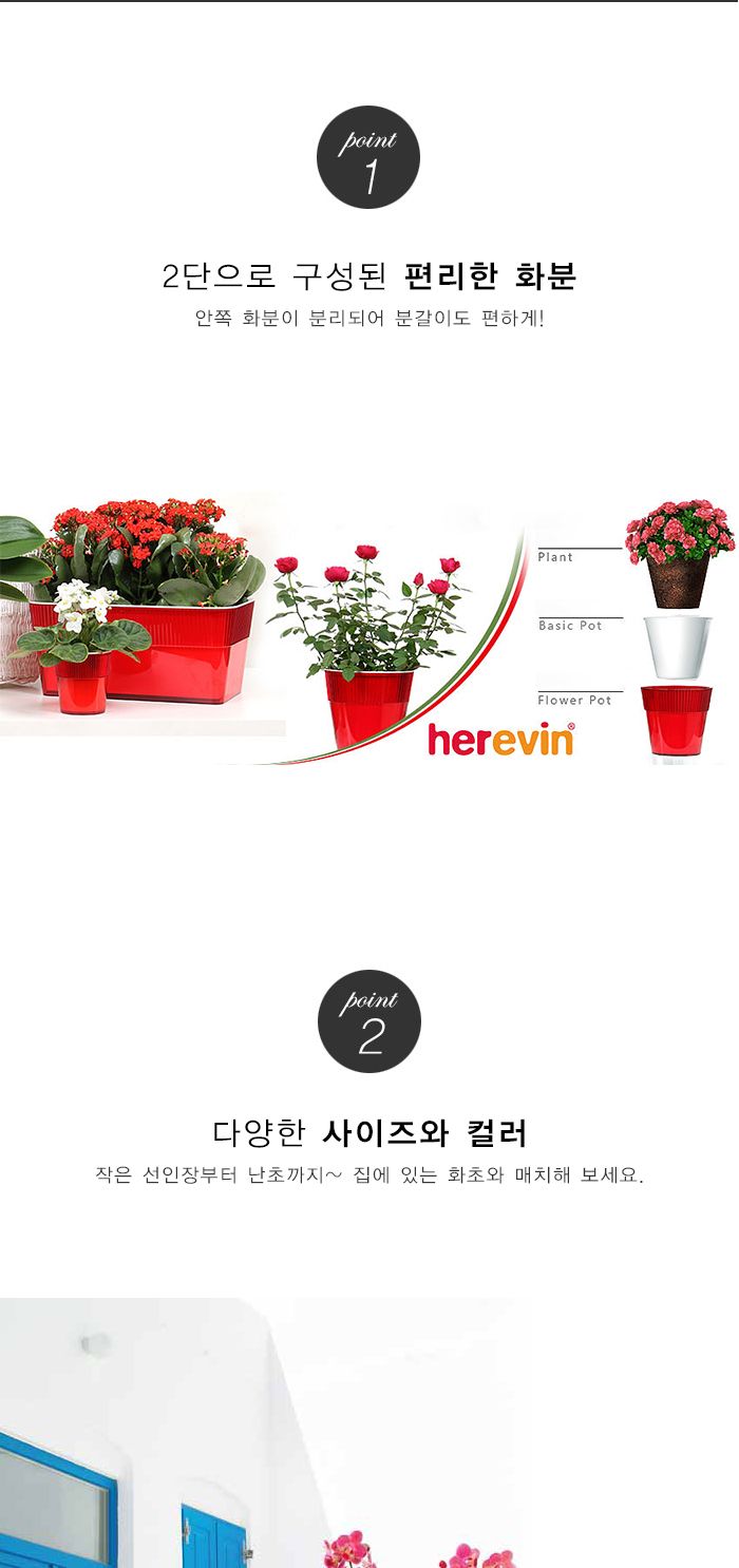 (헤르빈) 로즈 원형 화분 1.55L 옐로우/화분/수입화분/유럽수입화분/다육이/다육이화분/미니화분/플라스틱