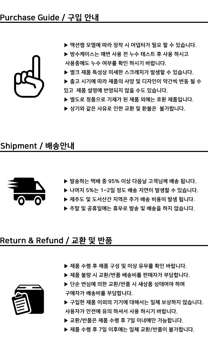 DJI 오즈모 액션 스켈레톤 실리콘 케이스 범퍼 슬리브/오즈모커버/오즈모실리콘커버/액션캠범퍼/캠범퍼케이